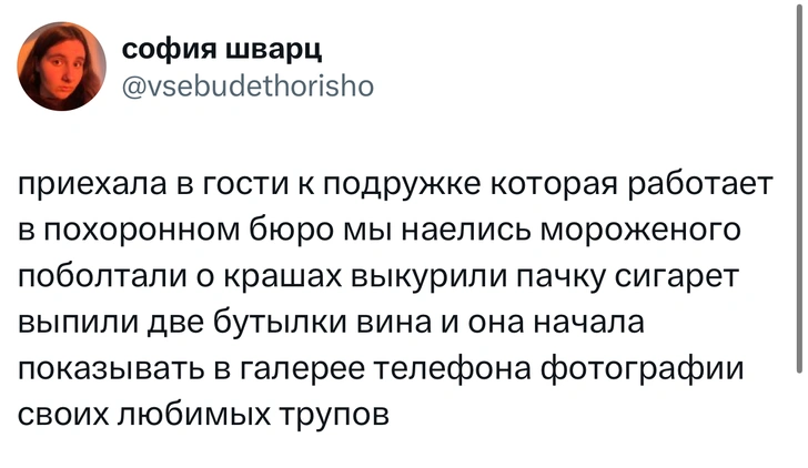 Источник: X (Twitter)