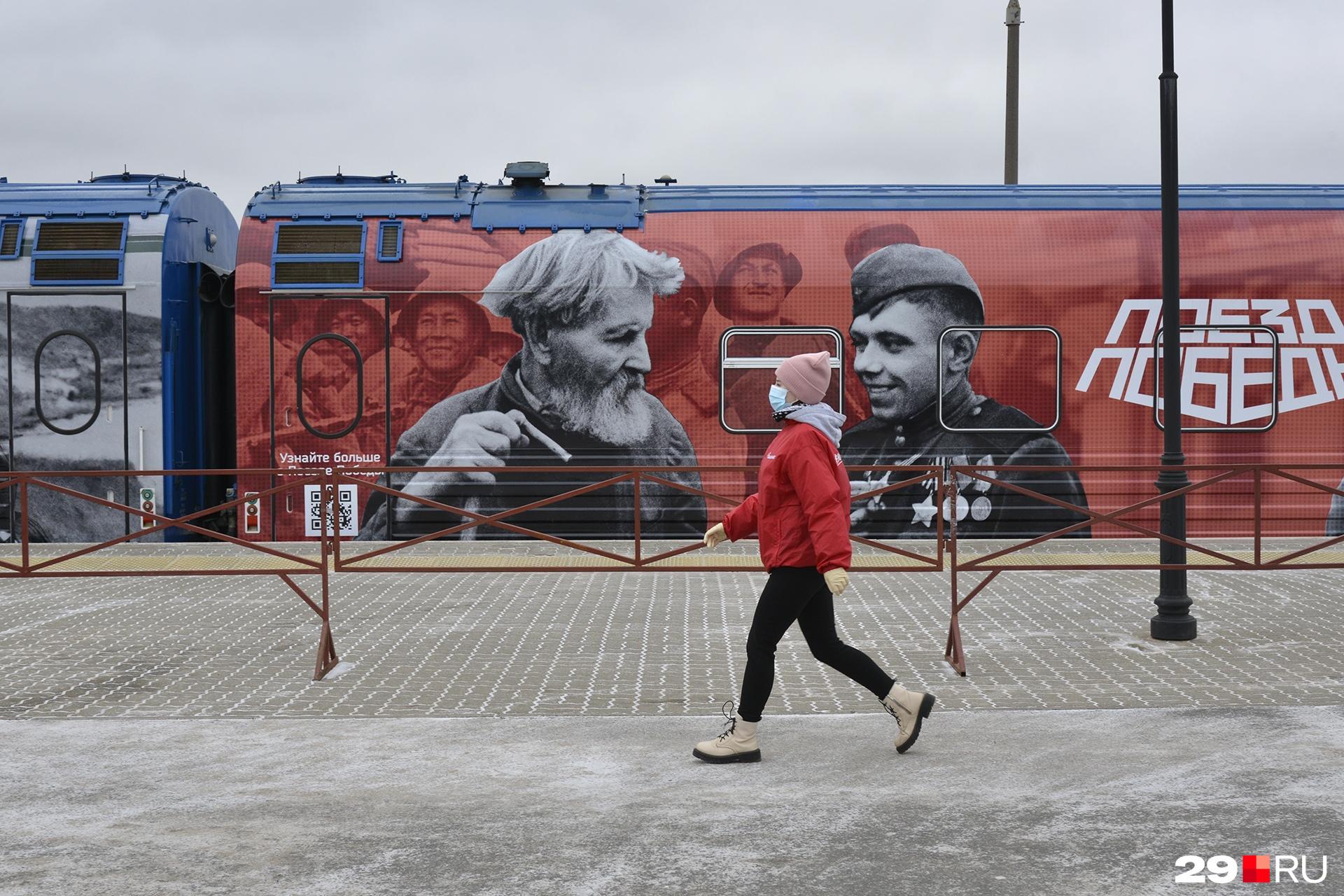 В Архангельскую область приедет «Поезд Победы»: где он остановится