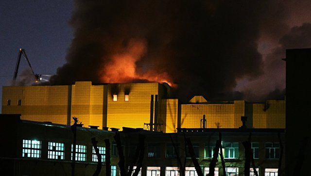 Пожар в Кемерово: что произошло, сколько человек погибло, кто был задержан