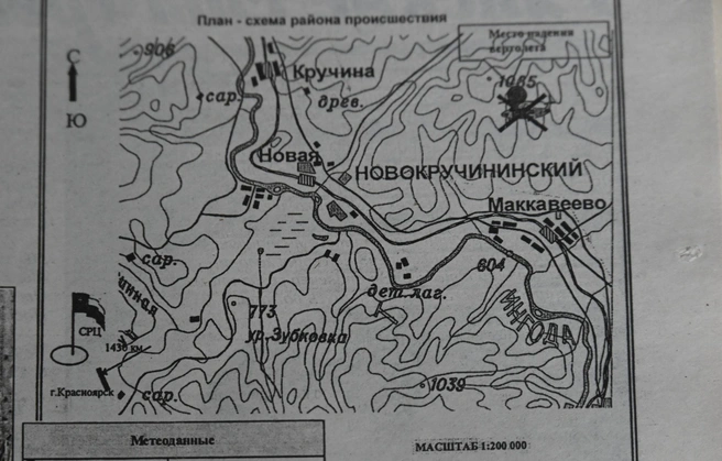 Источник: Евгений Епанчинцев