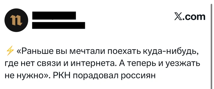 Источник: X (Twitter)