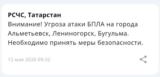 Источник: МЧС