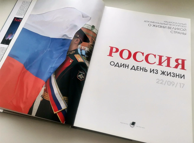 Источник: Евгений Епанчинцев
