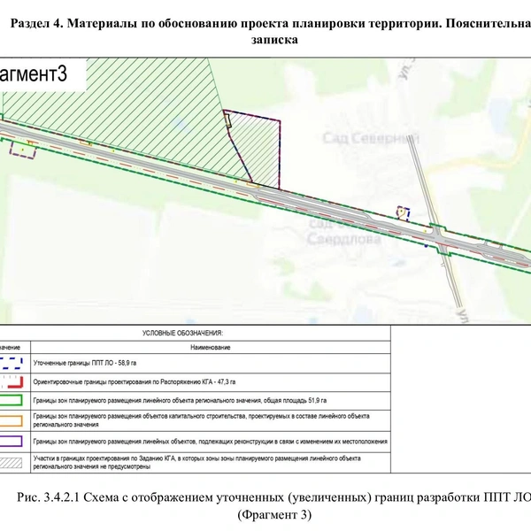 Восточная часть М-1 на подходе к М-49 | Источник: Материалы общественных обсуждений