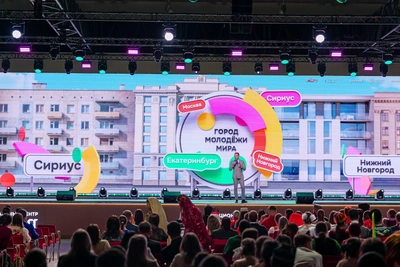 В Екатеринбурге пройдет международный фестиваль молодежи