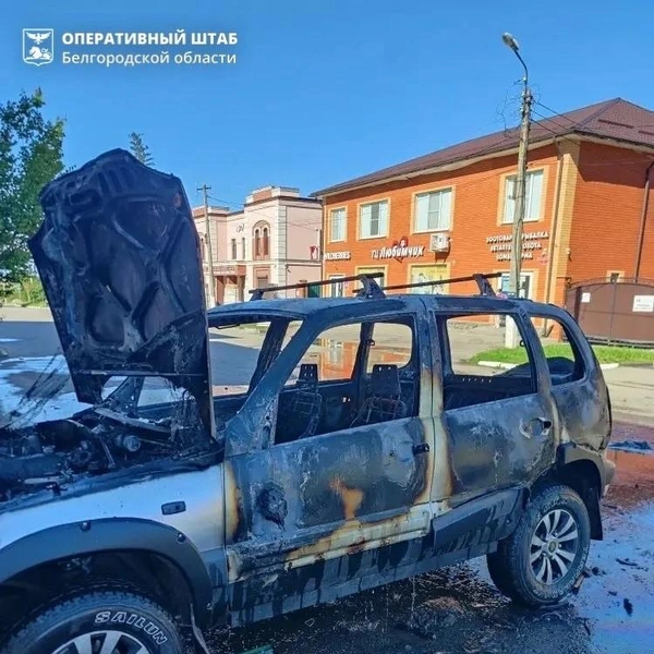 Последствия атак в Белгородской области 24 мая | Источник: Оперативный штаб Белгородской области / max.ru