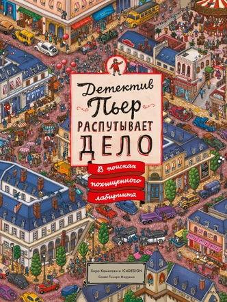 Что почитать с ребенком: топ-15 детских бестселлеров 2022 года