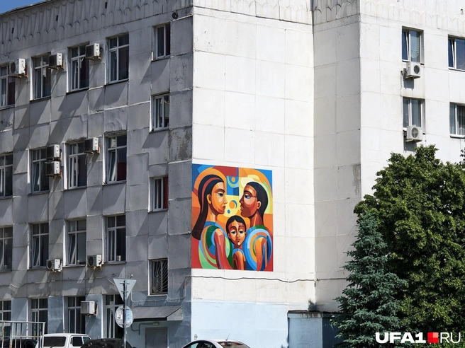 Рисунок как будто должен был быть больше | Источник: Булат Салихов / UFA1.RU