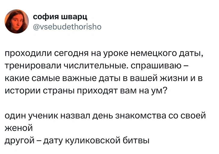 Источник: X (Twitter)