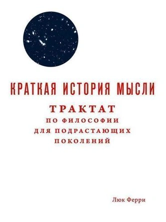 Источник: respublica.ru