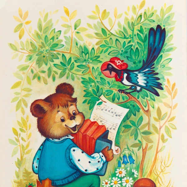 советские открытки, открытки советских лет, добрые советские открытки, советские открытки скачать, стиль советской открытки | Источник: Ryhor Bruyeu