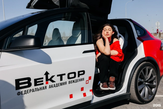 В автошколе можно подобрать удобный под себя тариф | Источник: «Вектор» / 2gis.ru