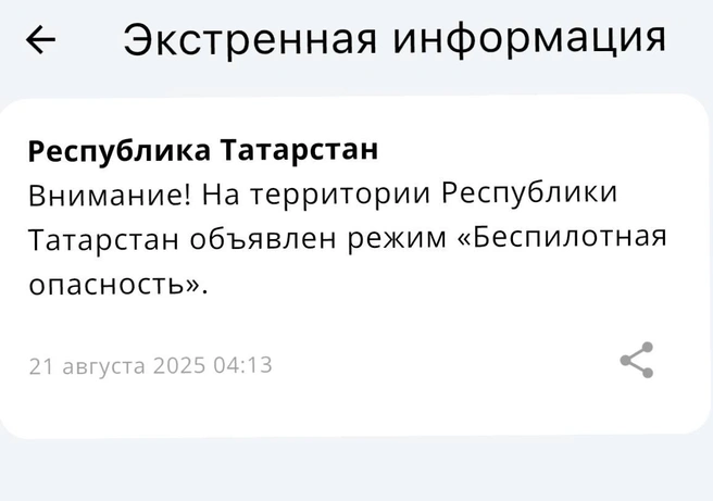 Источник: МЧС