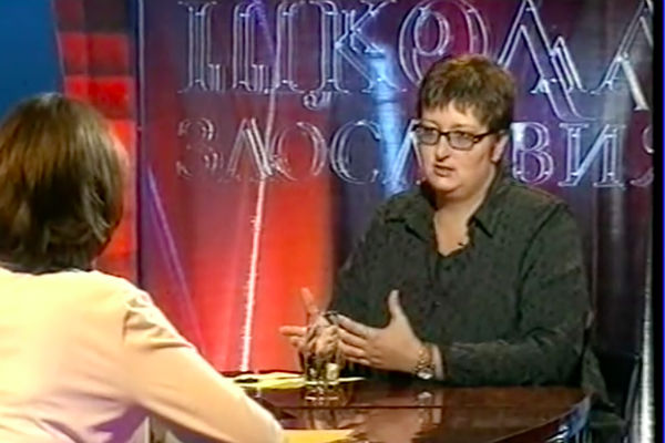 Татьяна Устинова, 2003 год