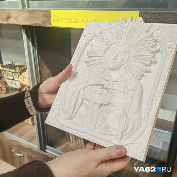 Источник: Кристина Мельникова / YA62.RU