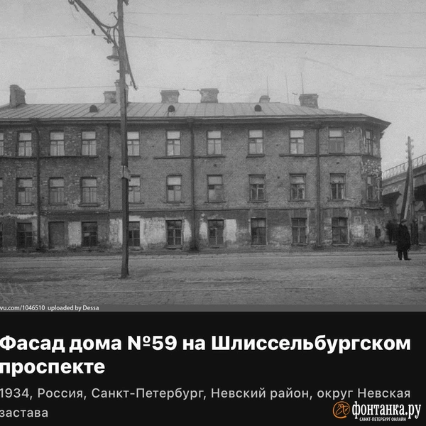 Источник: скриншот с сайта pastvu.com