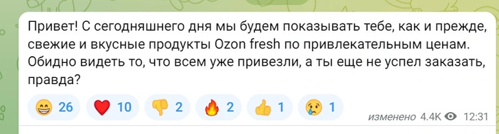 «Теперь мы продаем билеты только в Воронеж!»: российские бренды угорают над ASOS