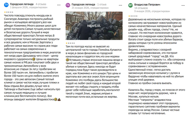 Источник: скриншот с сайта отзывов