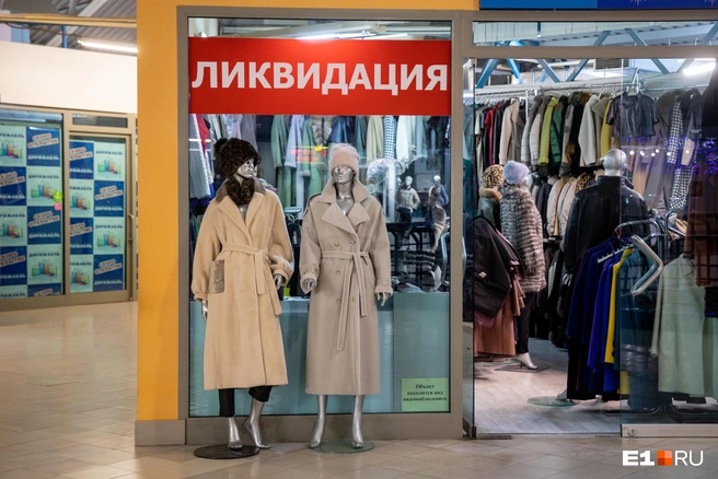 Один из первых торговых центров Екатеринбурга «Дирижабль» приговорили к сносу, но у местных торговцев еще остаются несколько лет для работы | Источник: Владислав Лоншаков / E1.RU