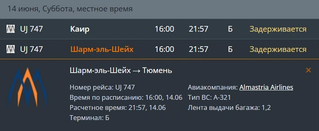 Источник: Tjmport.ru