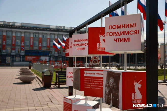 :   / NGS42.RU