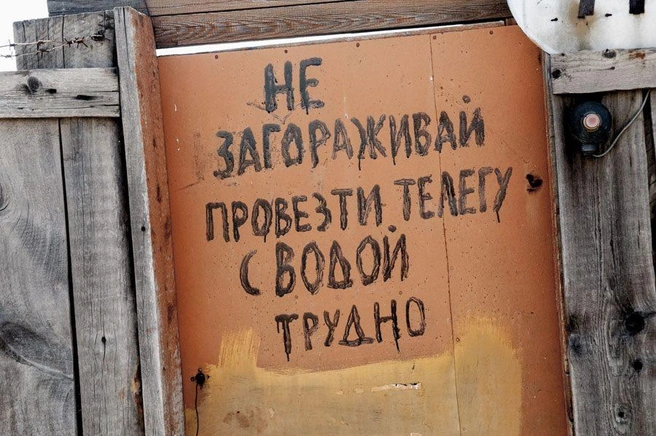 Источник: CHITA.RU