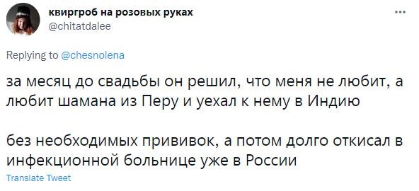 В «Твиттере» поделились самыми нелепыми причинами расставаний