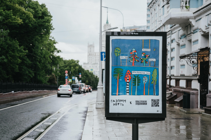 Сотни рекламных щитов по всей России превратились в выставку живописи
