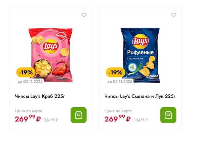 Источник: shop.samberi.com