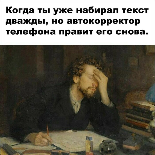 Источник: соцсети