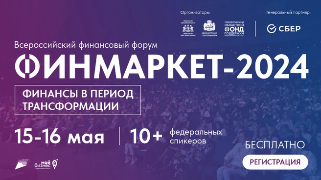 Источник: СОФПП