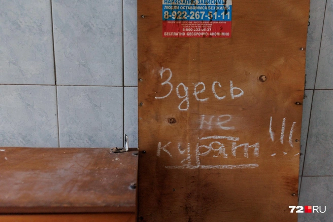 Жильцы пытаются соблюдать порядок | Источник: Ирина Шарова / 72.RU