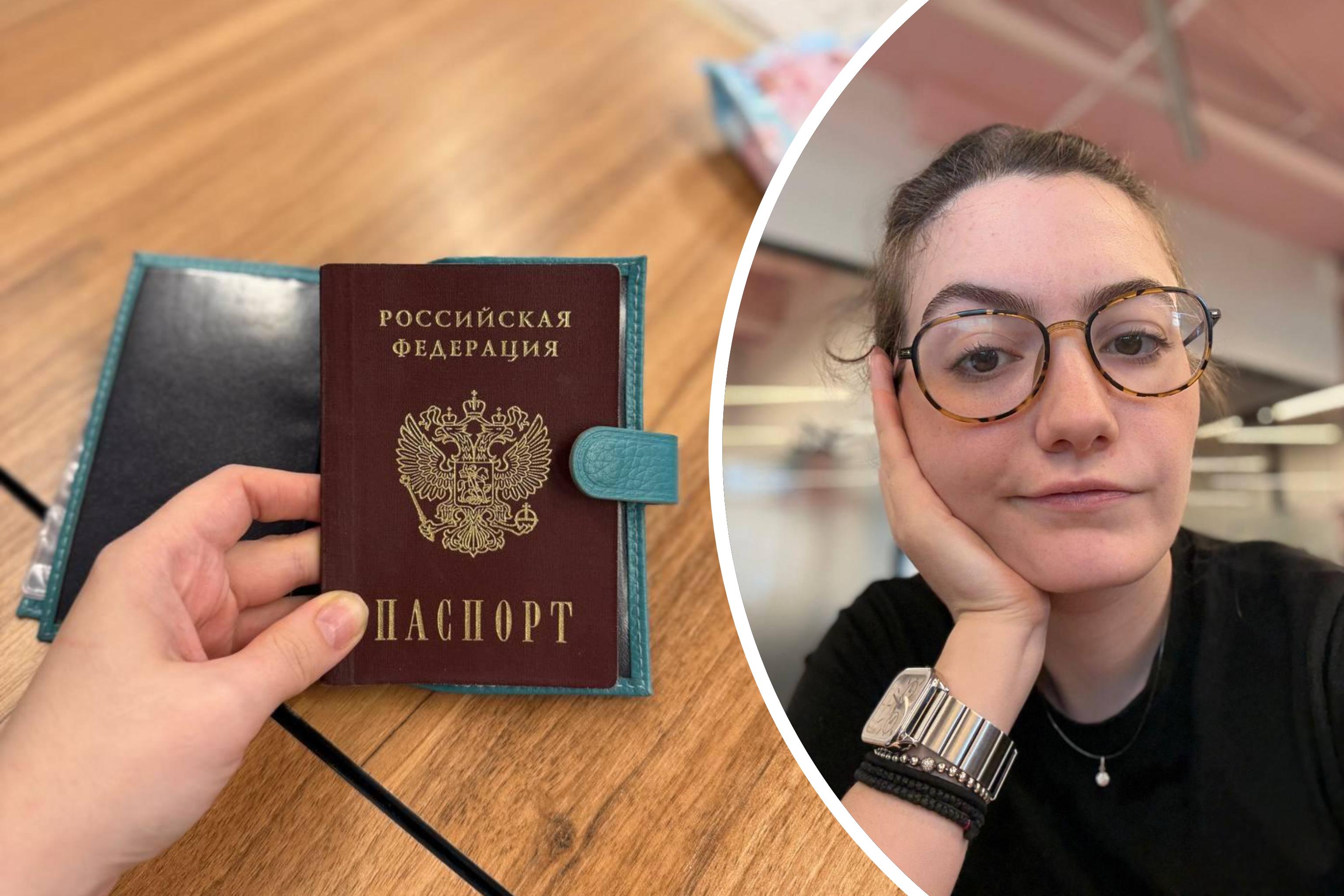 Паспорт стал недействительным: история одной пермской журналистки