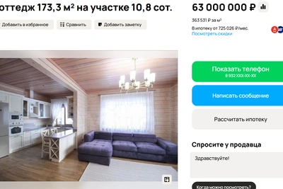 В пригороде Барнаула продают дизайнерский коттедж за 63 млн рублей