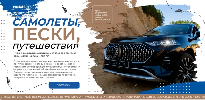 ВидеороликОдин из самых топовых форматов в интернете&nbsp;— это видео. Мы можем снять для васвидеоблог и даже ролик с производства.