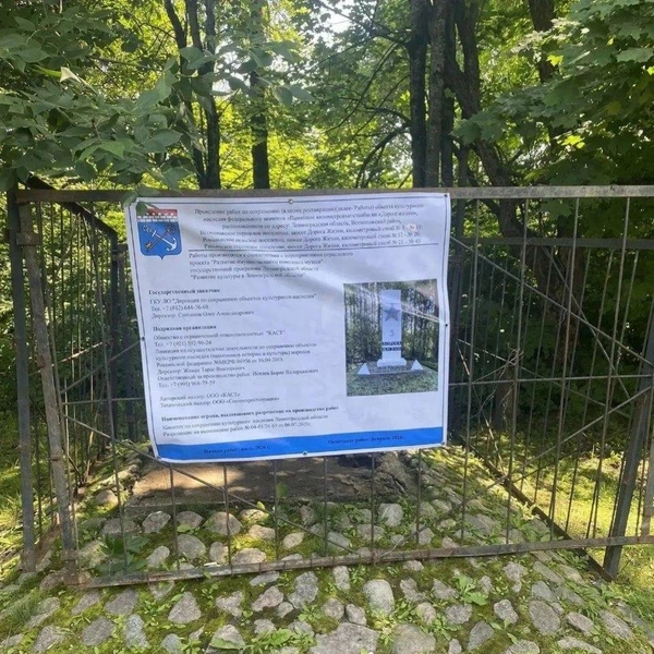 Источник: вице-губернатор Ленобласти по культуре Владимир Цой