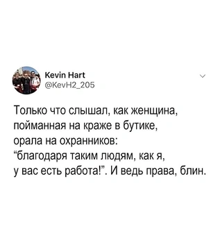 Твиты, которые выглядят идиотскими, но на самом деле логичны