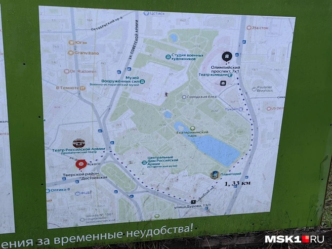 Обойти парк можно через улицу Дурова | Источник: Дмитрий Бондарев / MSK1.RU
