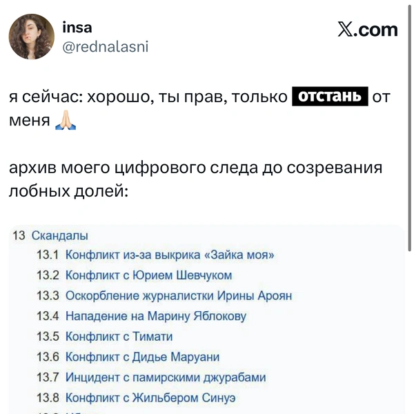 Источник: X (Twitter)