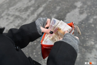 Tyumen Oblast seeks specialist for 500,000 rubles