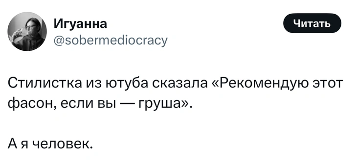 Источник: X (Twitter)