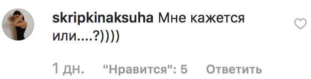 Почему пользователи Сети думают, что финалистка «Холостяка» Вика Короткова беременна