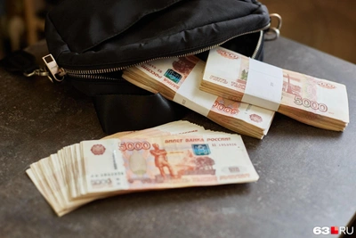 Пермский подросток пострадал от химловушки в пачке денег