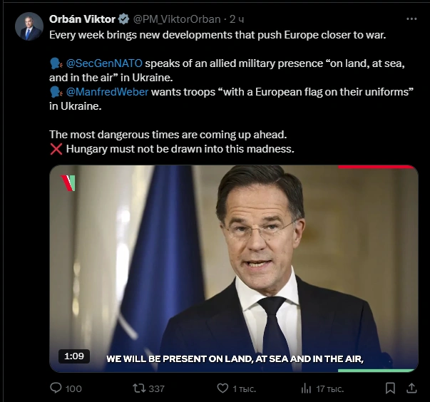 Источник: Соцсети