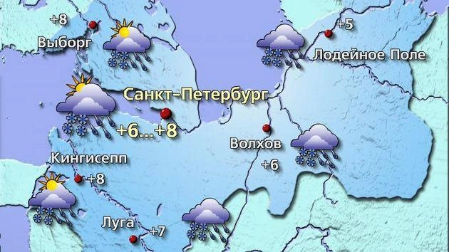 Источник: meteovesti.ru