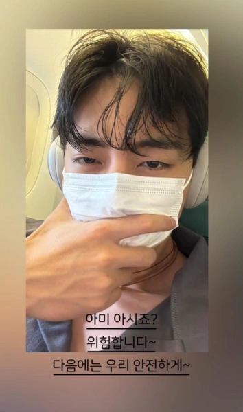 Источник: Weverse
