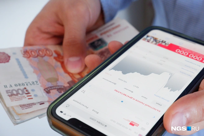 Купить или продать актив, как и вывести средства, можно в любой момент. Но есть нюанс | Источник: Дарья Селенская / Городские медиа