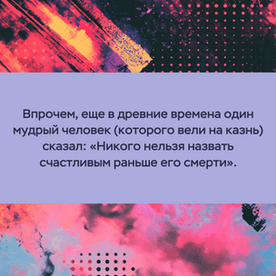 [тест] Выбери цитату Михаила Зощенко, а мы скажем, какие горести в любви тебе придется пережить