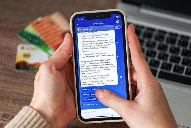 Почти 3 миллиона россиян запретили себе брать кредиты. Как работает новый механизм против мошенников | Источник: Эрик Романенко / ТАСС