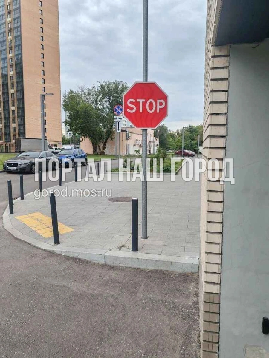 Дорожный знак специально повесили пониже | Источник: gorod.mos.ru
